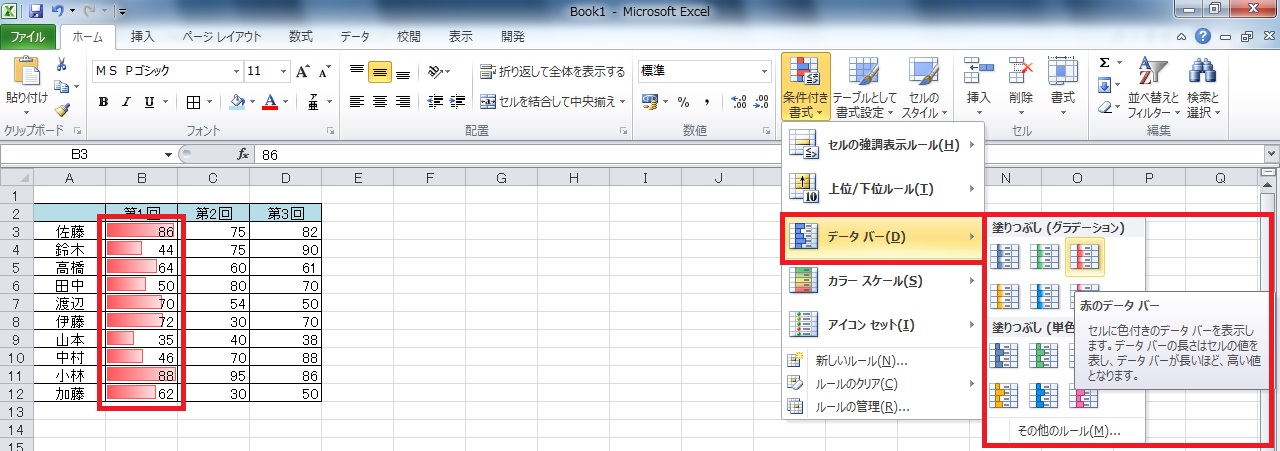 Excel_2.jpg