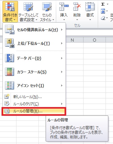 Excel_5.jpg