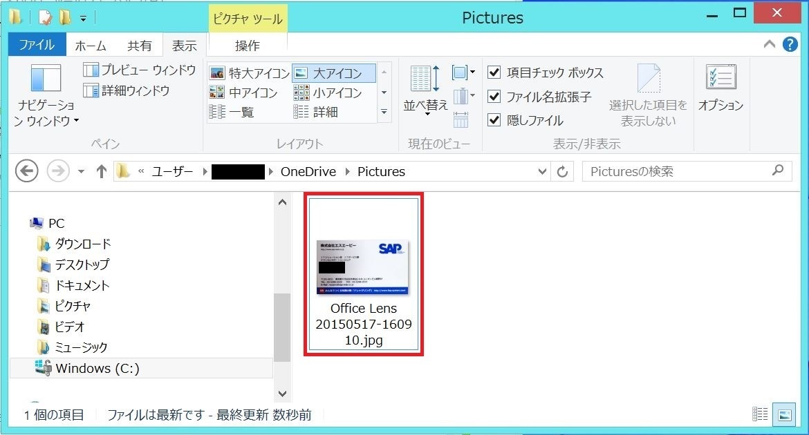 OfficeLens_18.jpg
