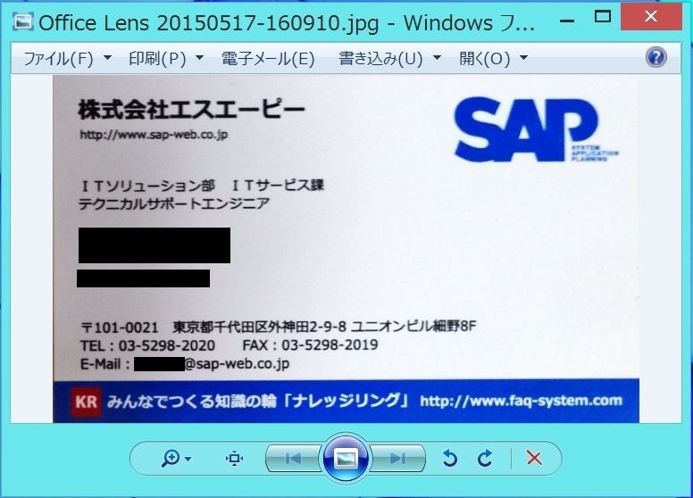 OfficeLens_19.jpg