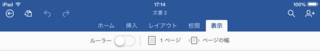 iPad_Word_5.PNG