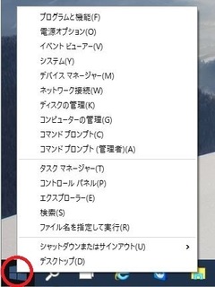 win10_start_10.JPG