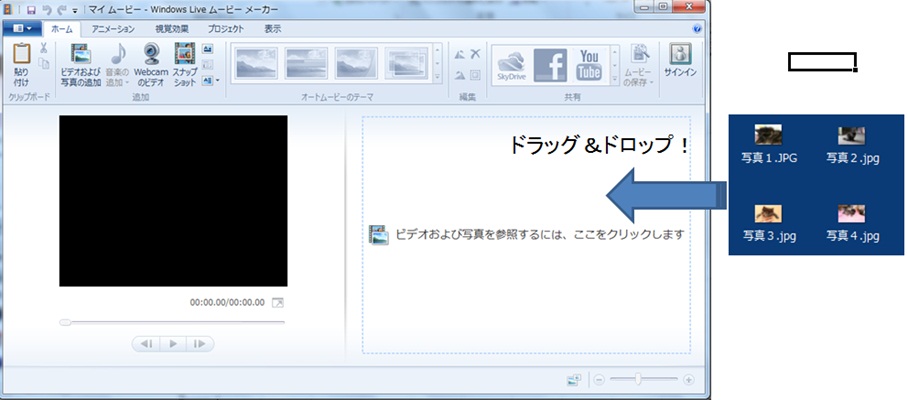 かなり便利 Windows ムービーメーカー It運用保守 サポーターズblog