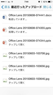 OfficeLens2_14.jpg