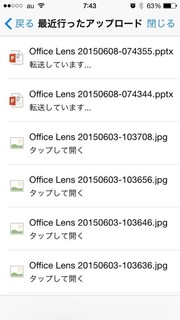 OfficeLens2_4.jpg